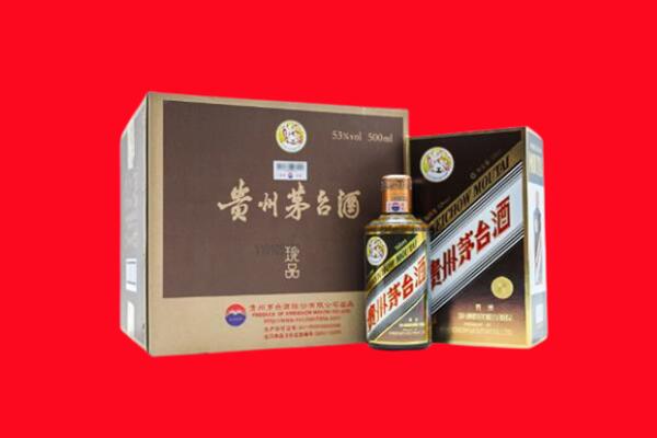 天津市上门回收珍品茅台酒